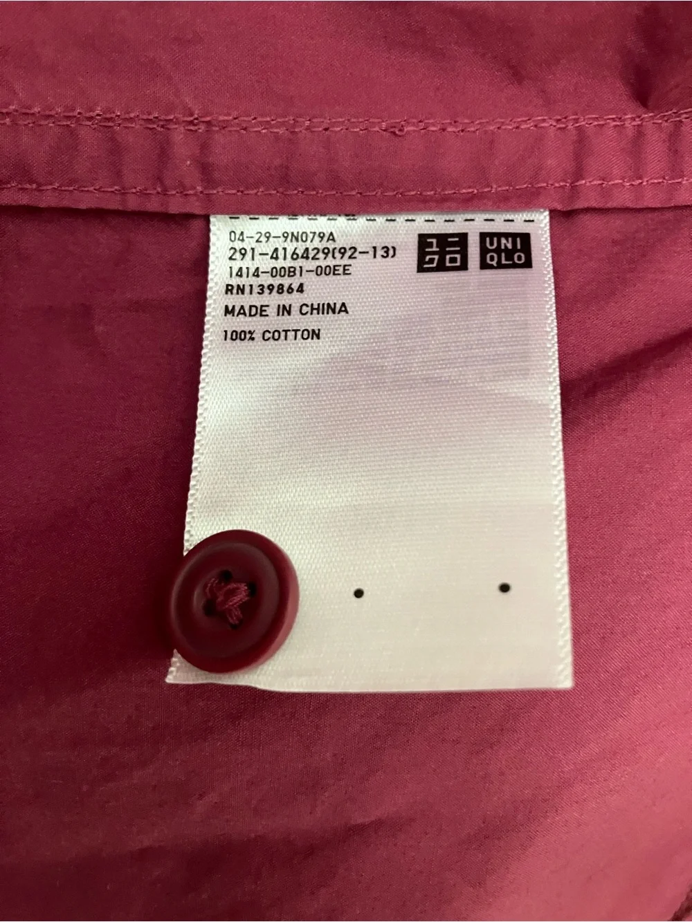 Uniqlo U V-Neck Button-Front Midi Dress in Wine/Maroon